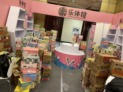 樂體控亮相糖酒會，以采購代理模式引領(lǐng)Z世代新式飲品潮流