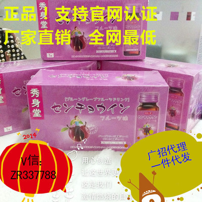 專業(yè)減肥藥采購平臺 求購產(chǎn)品詳情與采購代理服務(wù)指南