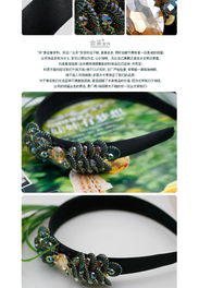 璀璨風尚，韓流來襲 特價促銷合采飾品，打造精致韓式發(fā)飾新風潮