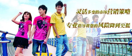 情侶飾品加盟店 美發(fā)飾品市場的藍海機遇