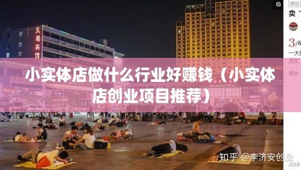 小實體店創(chuàng)業(yè)新藍海 美發(fā)飾品銷售，掘金美麗經(jīng)濟