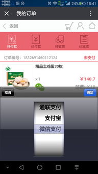 佳為軟件 深耕商業(yè)ERP與系統(tǒng)集成，賦能企業(yè)數(shù)字化升級